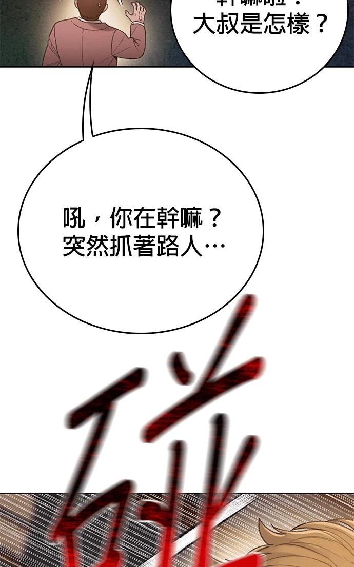 第13话65