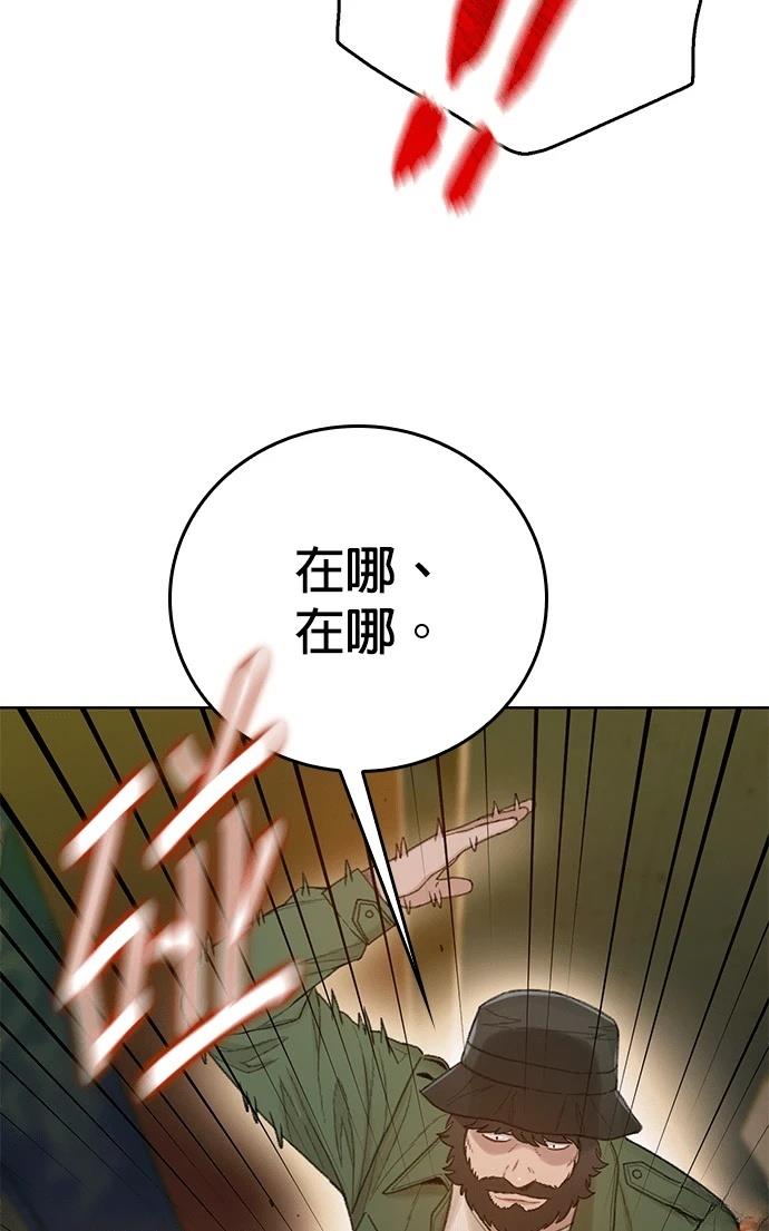 第13话68