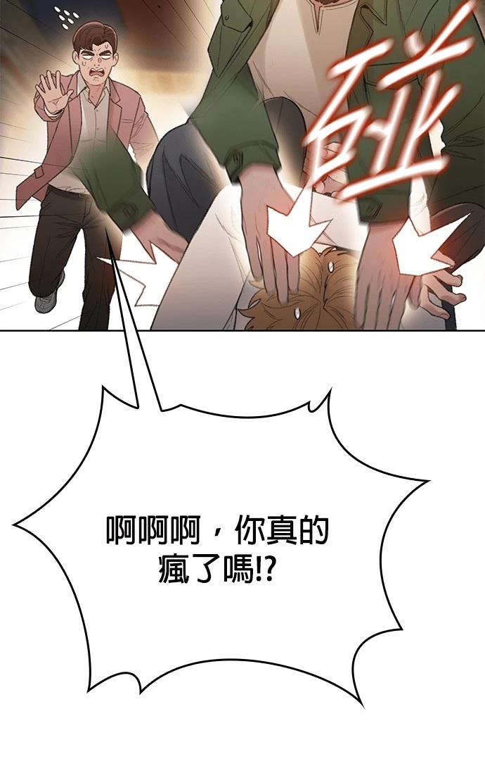 第13话69