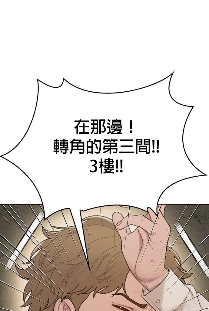第13话70