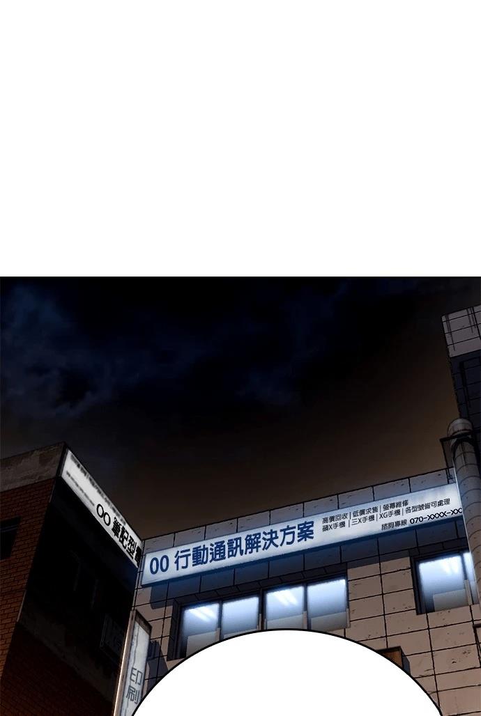 第13话73