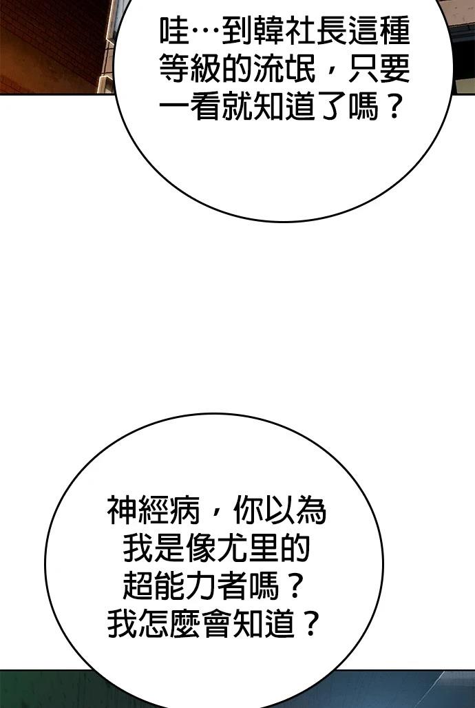 第13话74