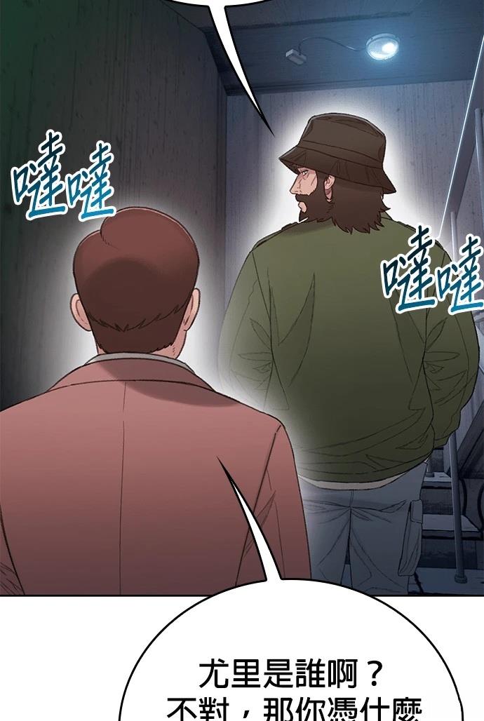 第13话75