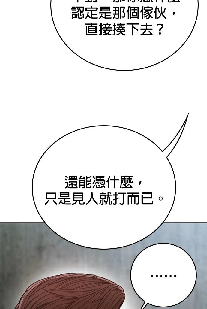 第13话76