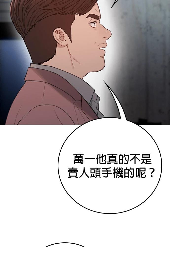 第13话77