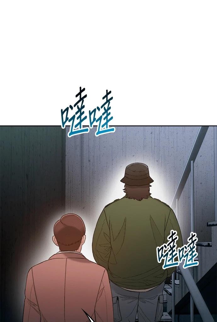 第13话79