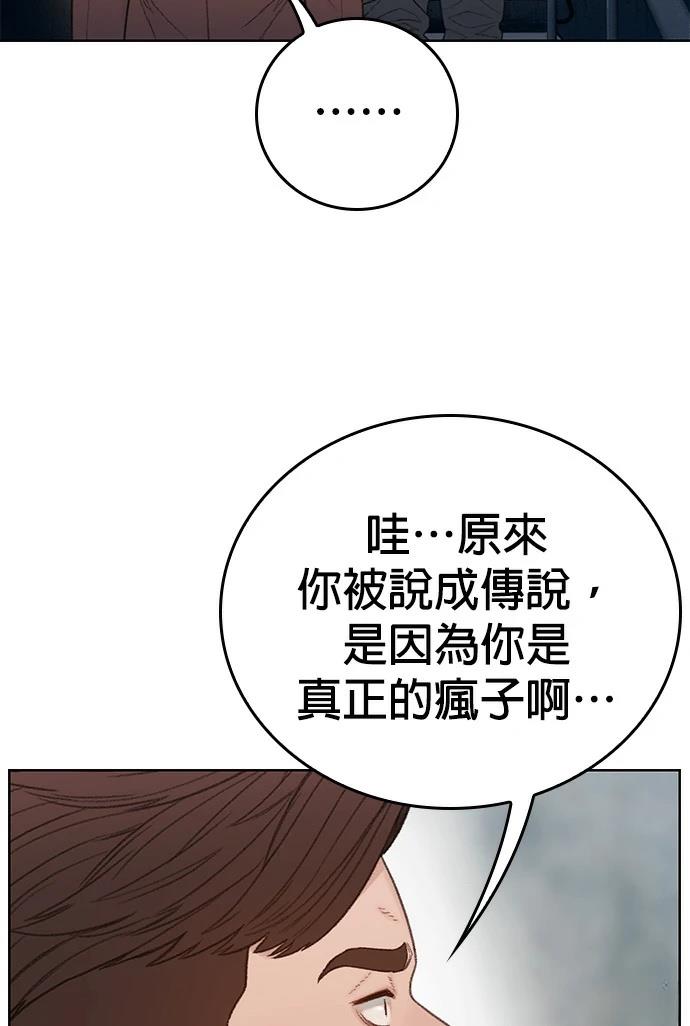 第13话80