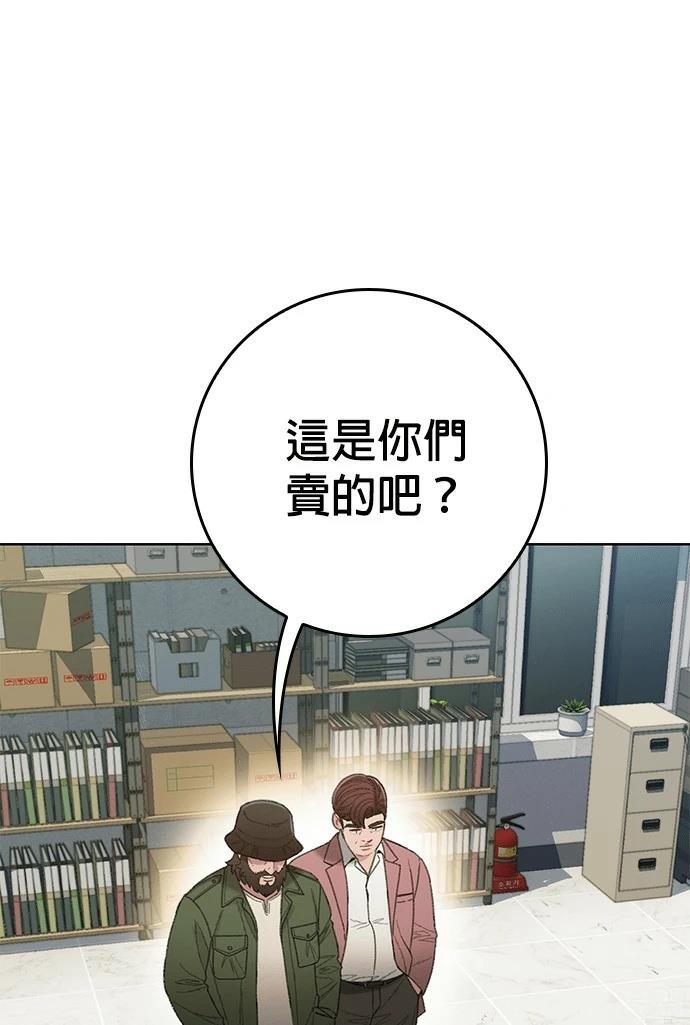 第13话84
