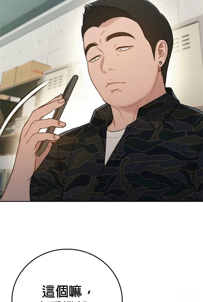 第13话86