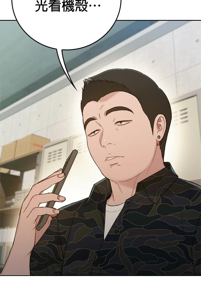 第13话87