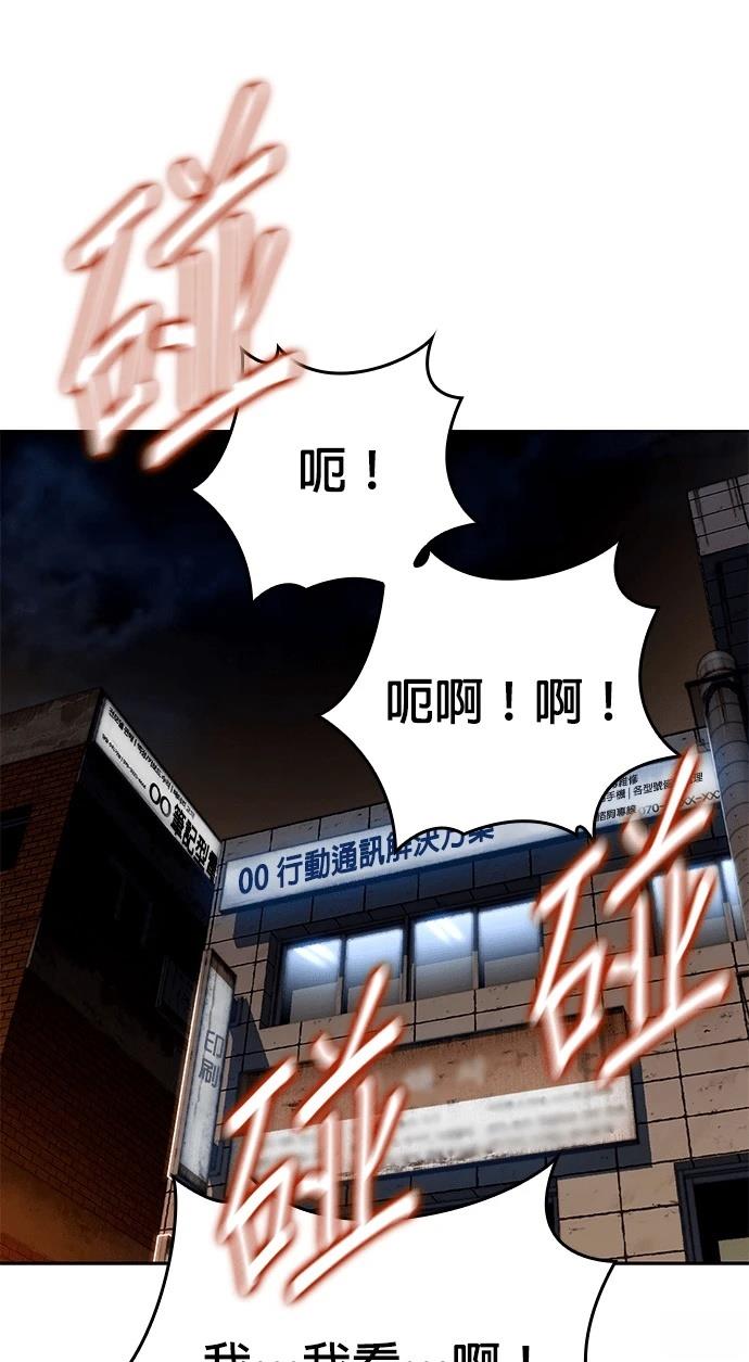 第13话88