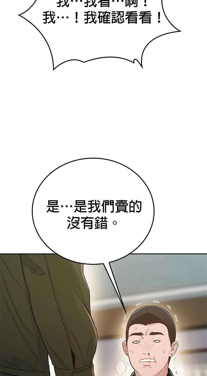 第13话89