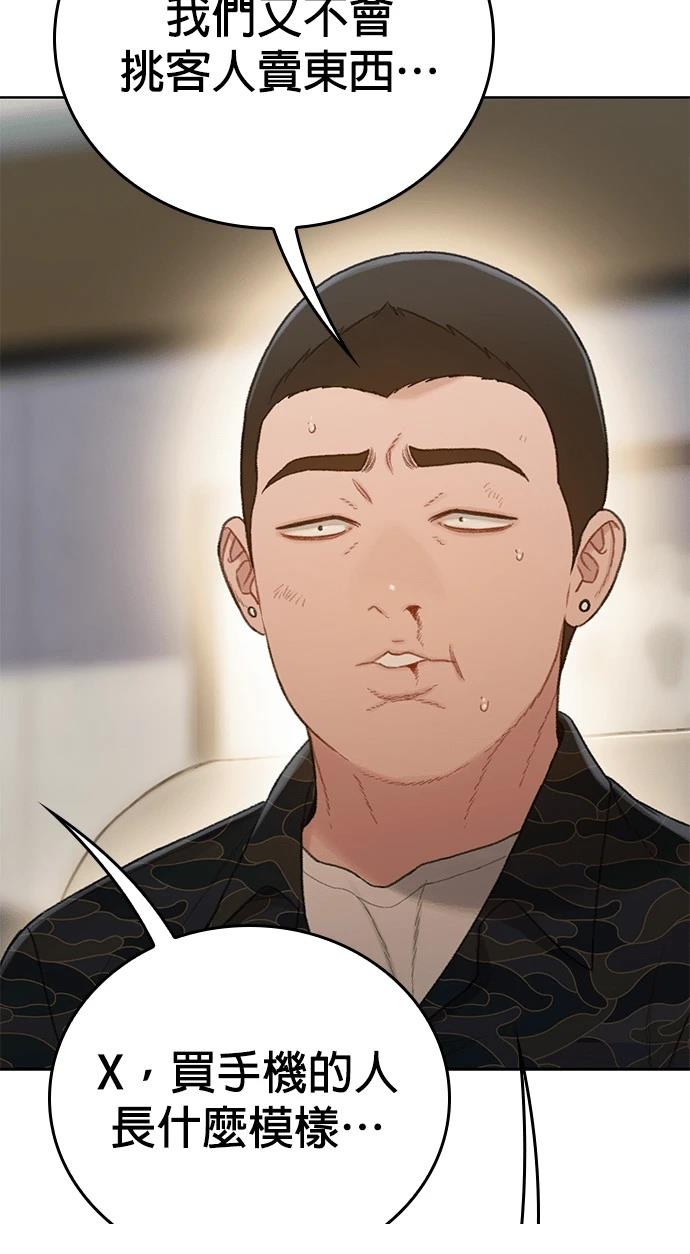 第13话91