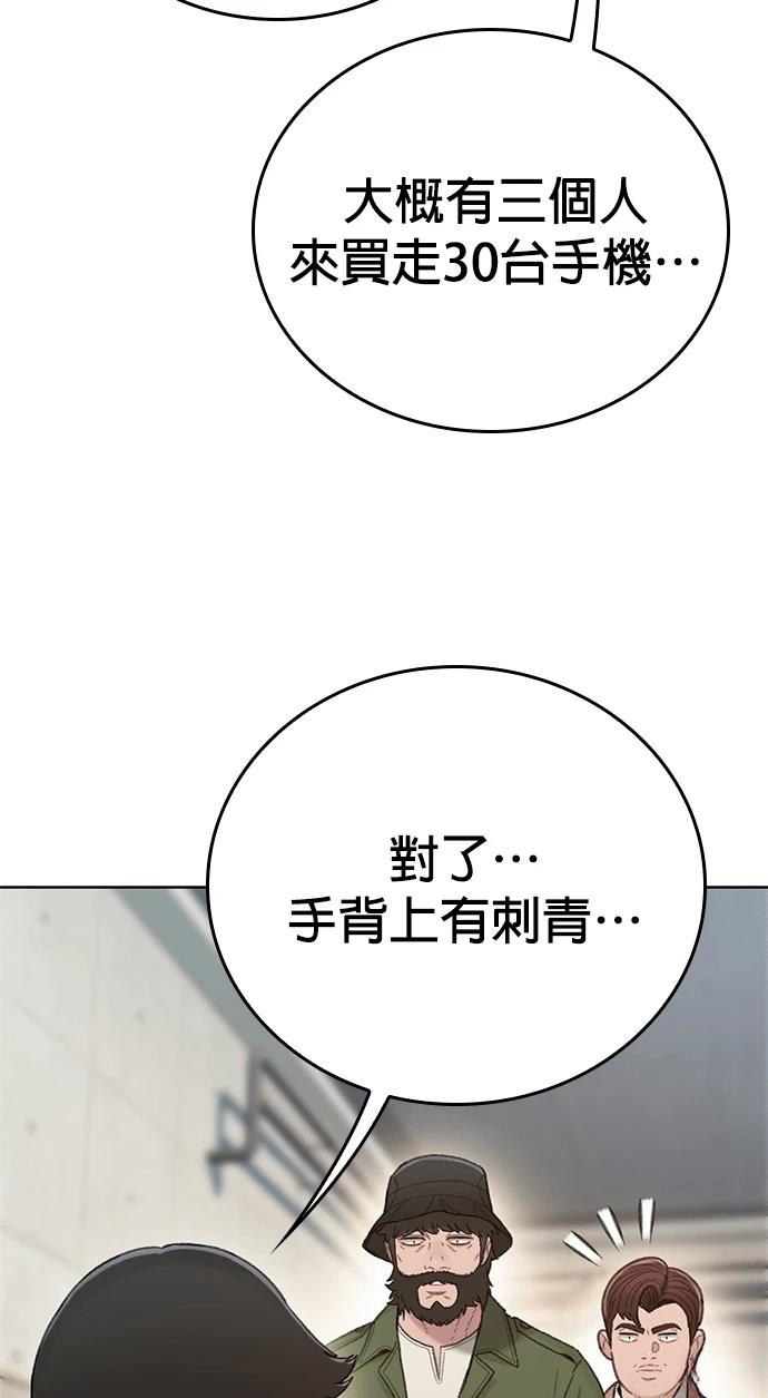 第13话92