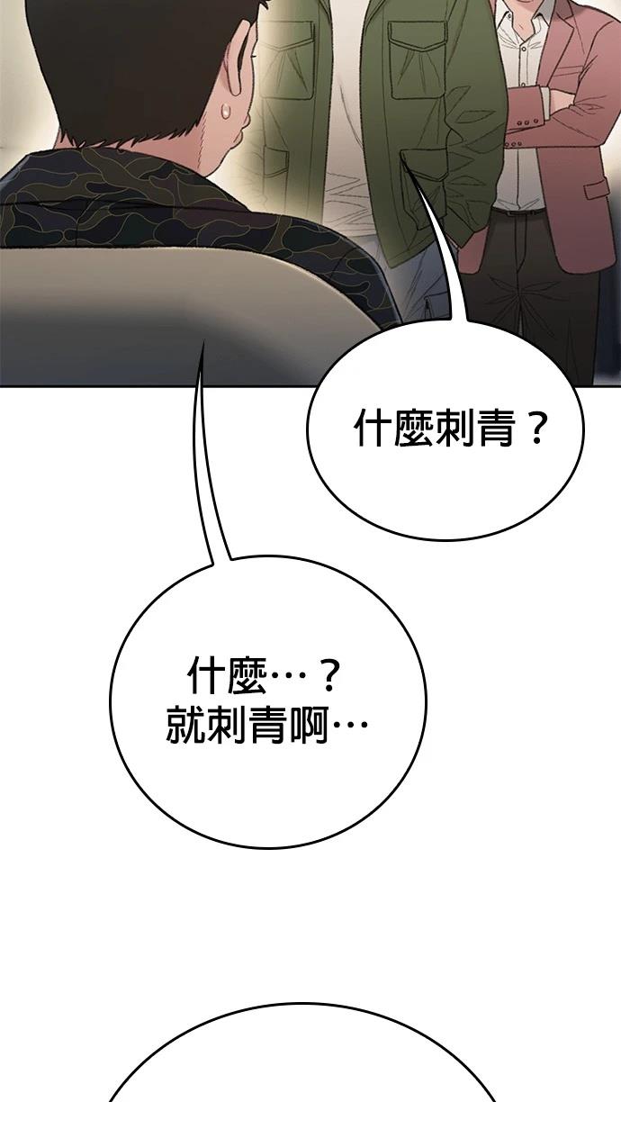 第13话93
