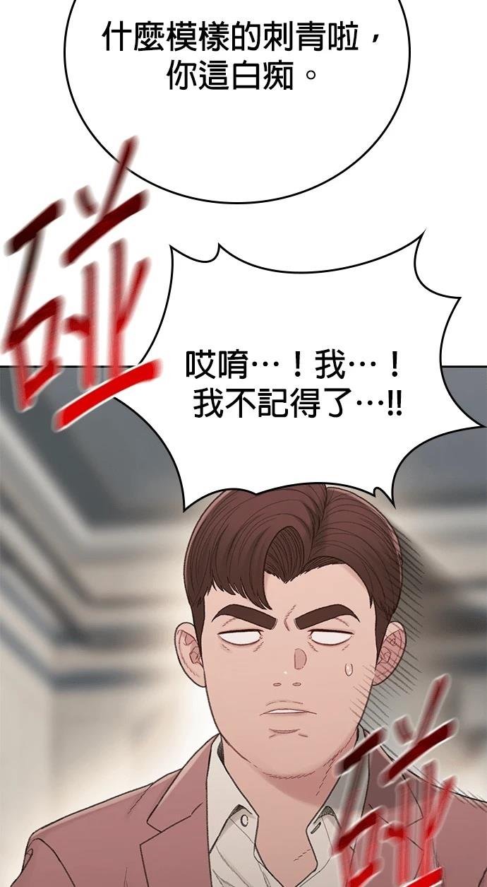 第13话94