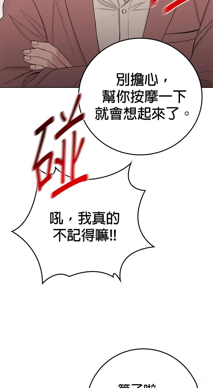 第13话95