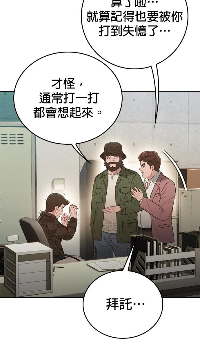 第13话96