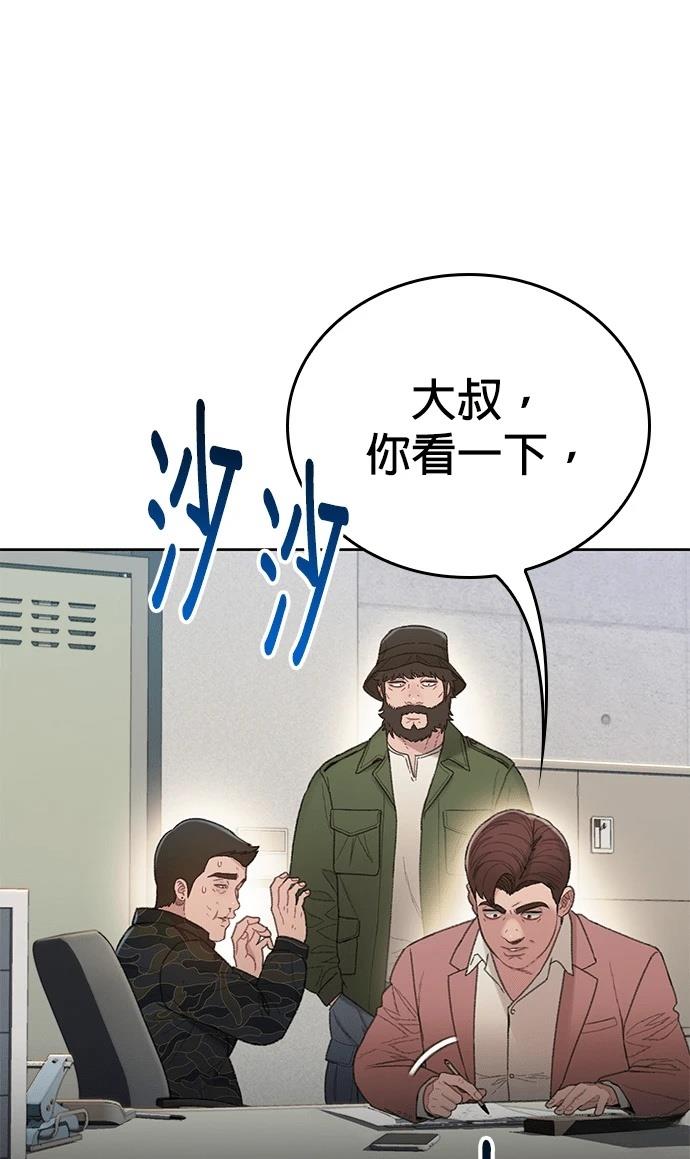 第13话97
