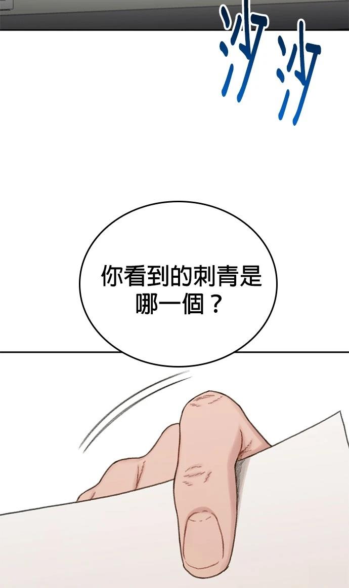 第13话98