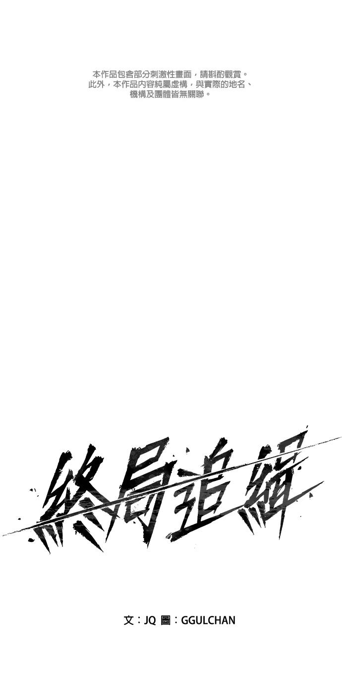 第10话0