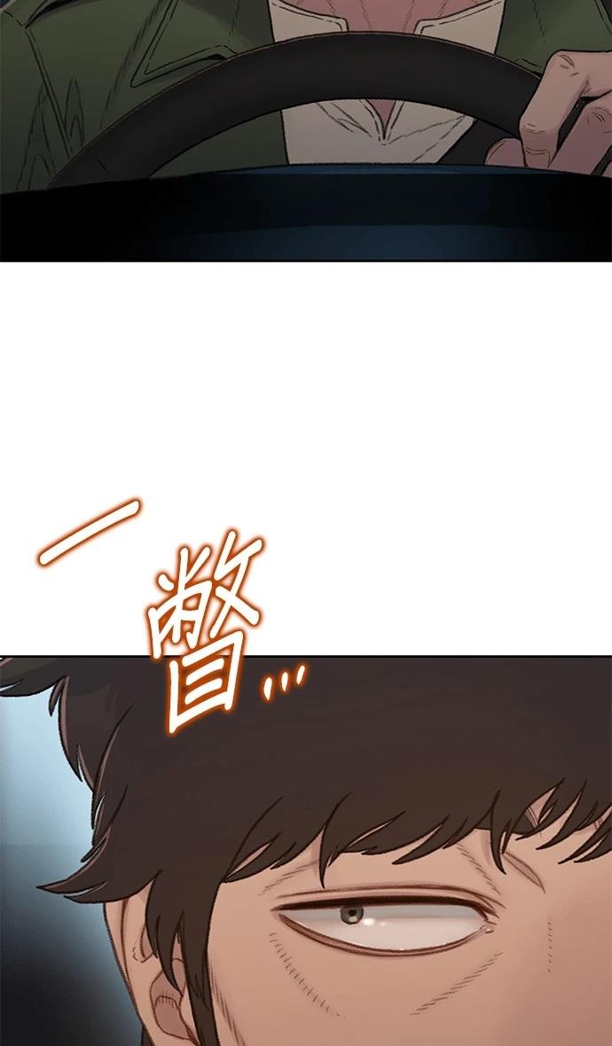 第10话10