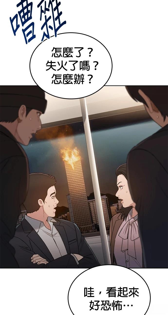 第10话100
