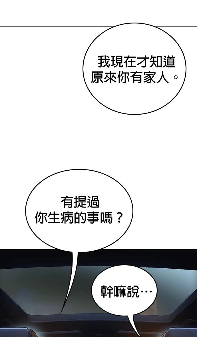 第10话12