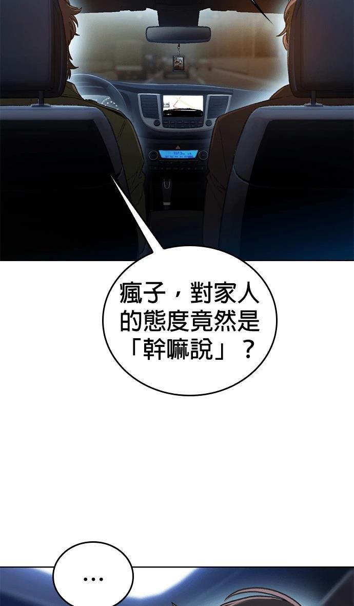 第10话13