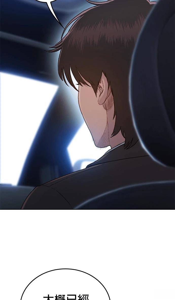 第10话14