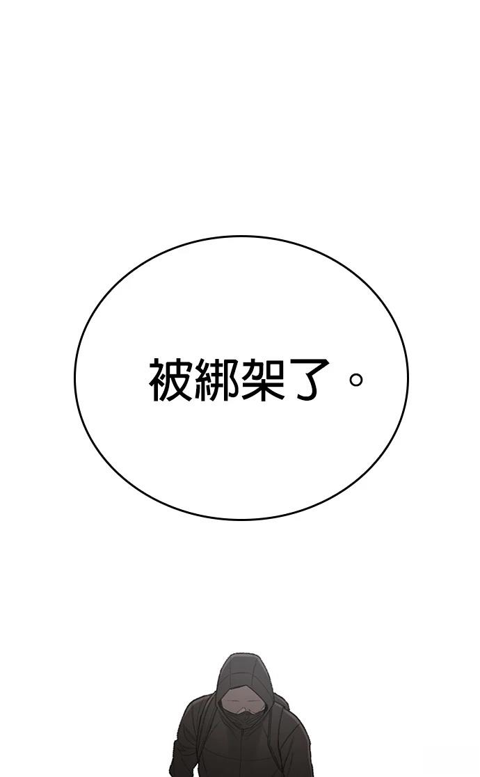 第10话16