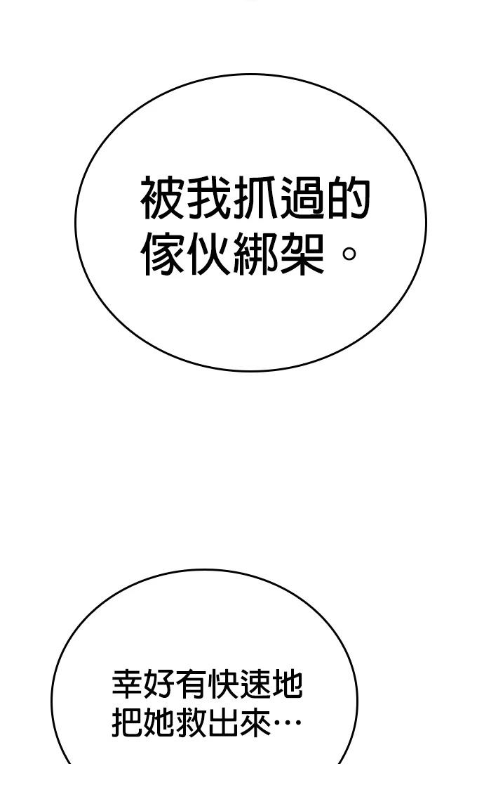第10话18