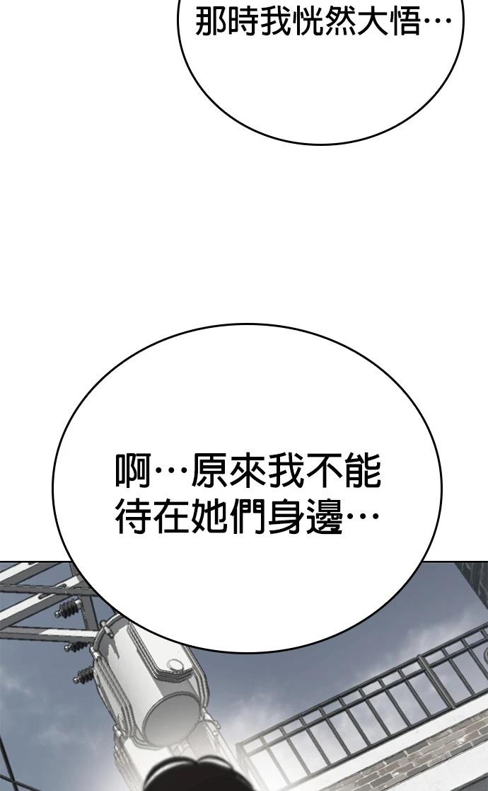 第10话20