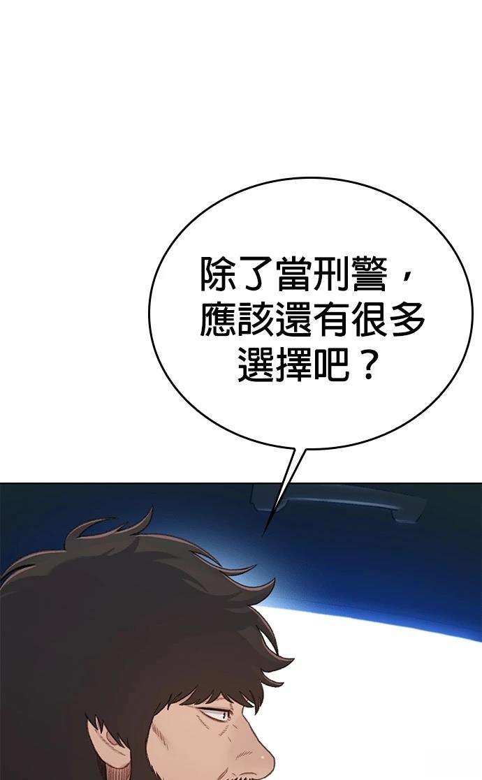 第10话23