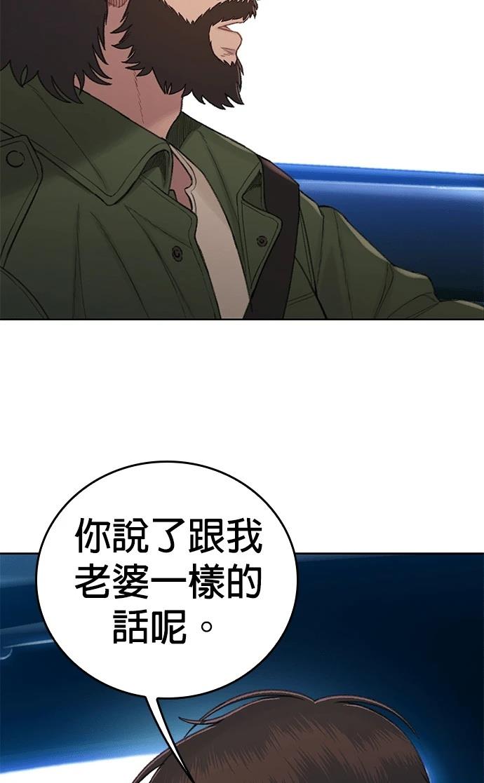 第10话24