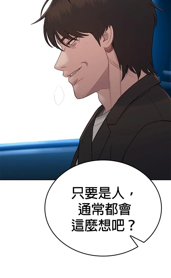 第10话25