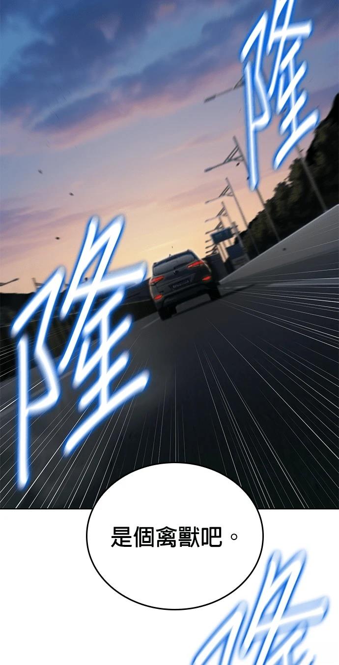 第10话28