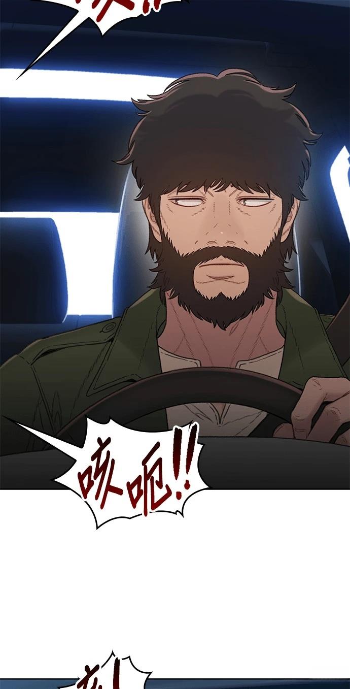 第10话3