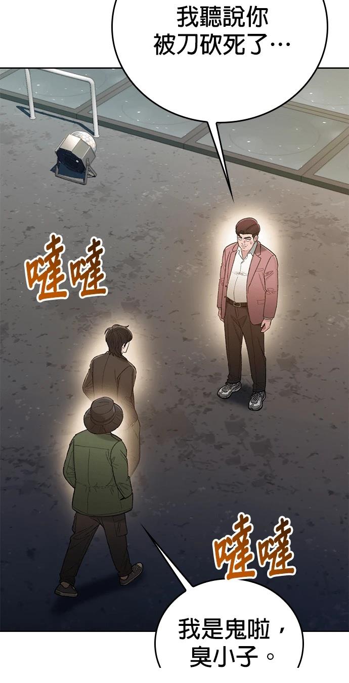 第10话32