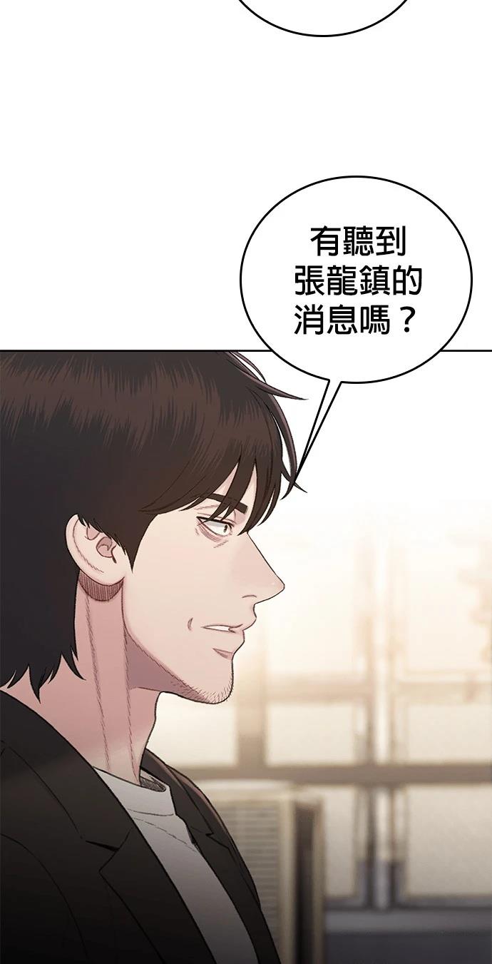 第10话33