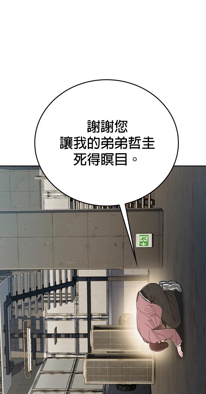 第10话36
