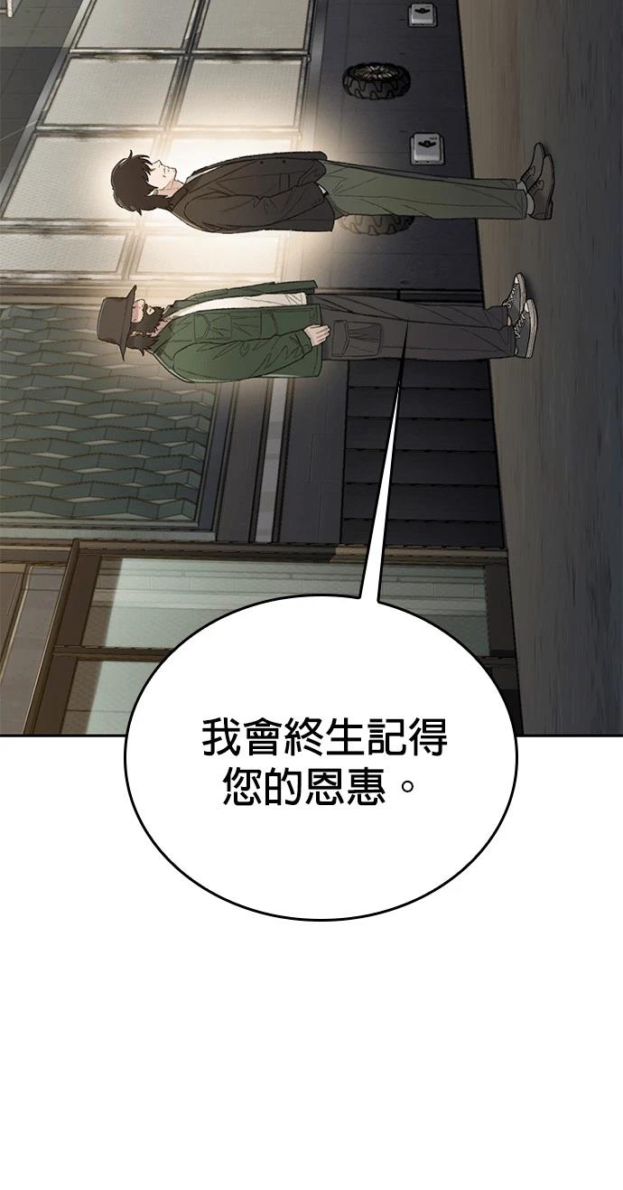 第10话37