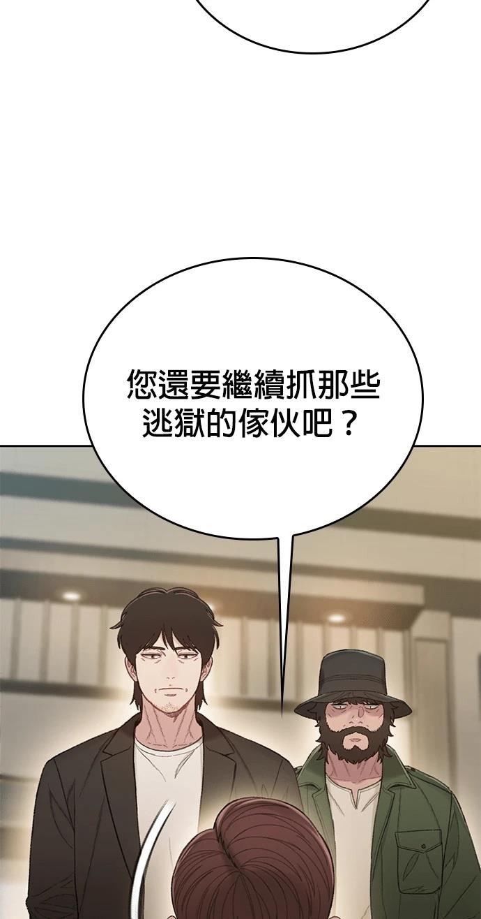 第10话39