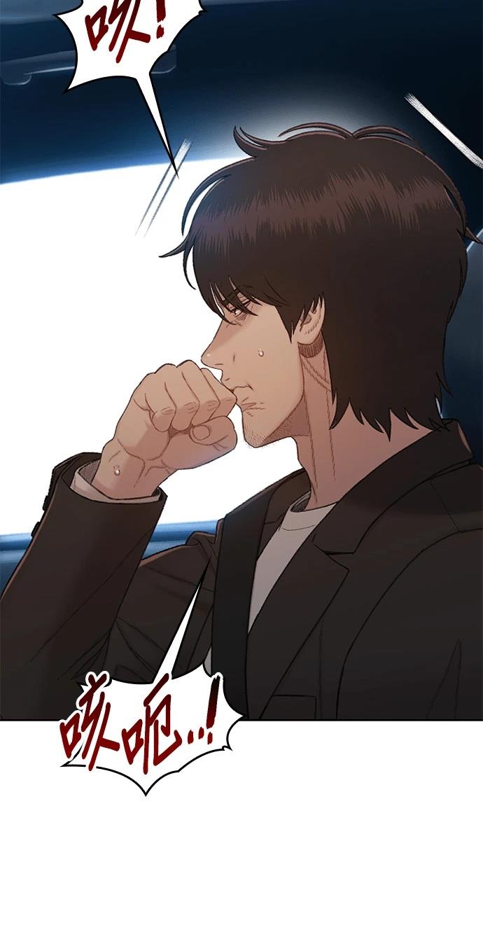 第10话4