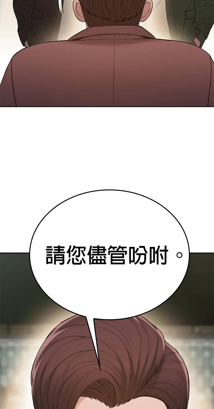 第10话40
