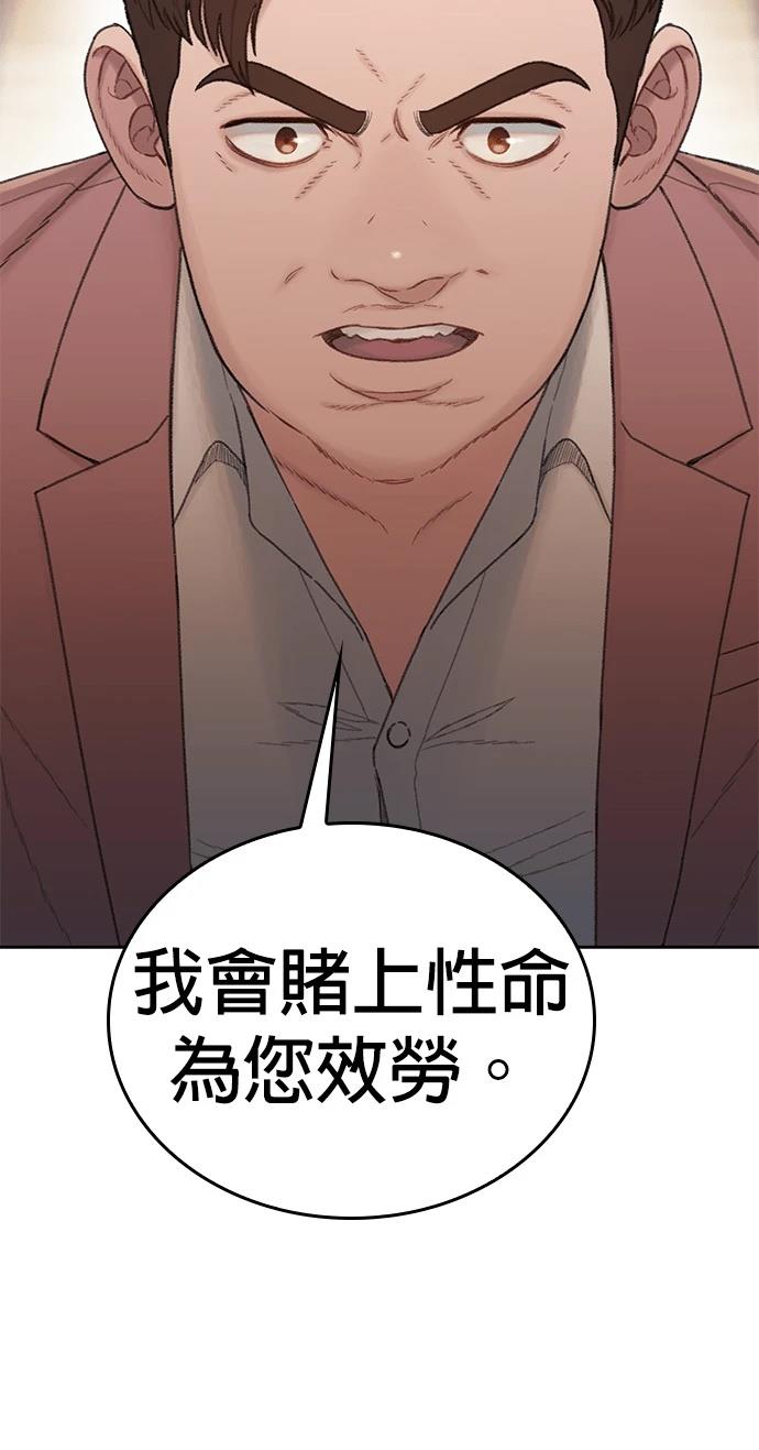 第10话41