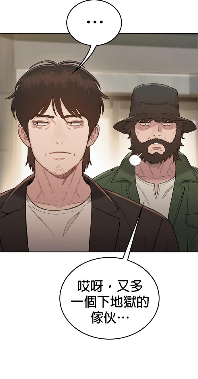第10话42