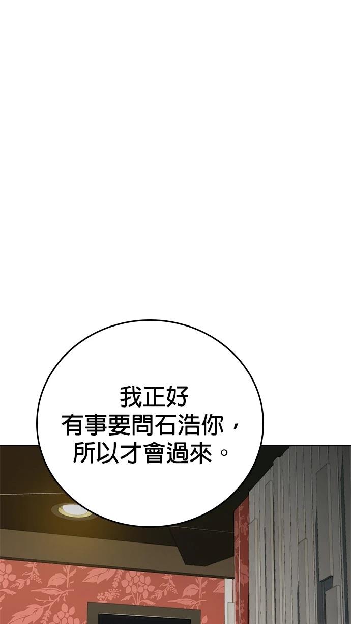 第10话43