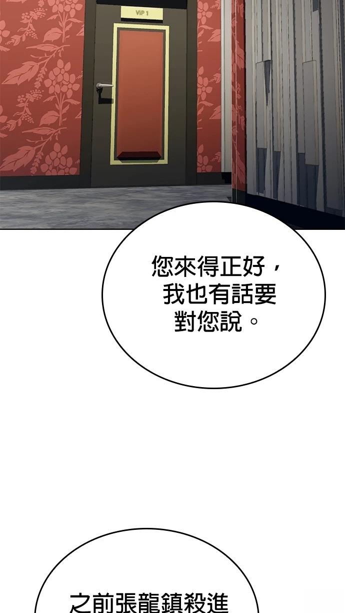 第10话44