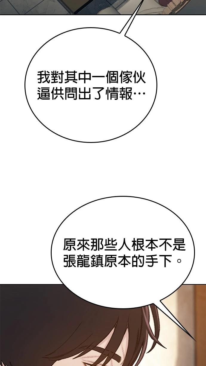 第10话46